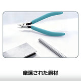 GSR2026 Single-blade Nipper