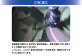 GSR2026 Single-blade Nipper
