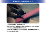 GSR2026 Single-blade Nipper