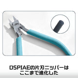GSR2026 Single-blade Nipper