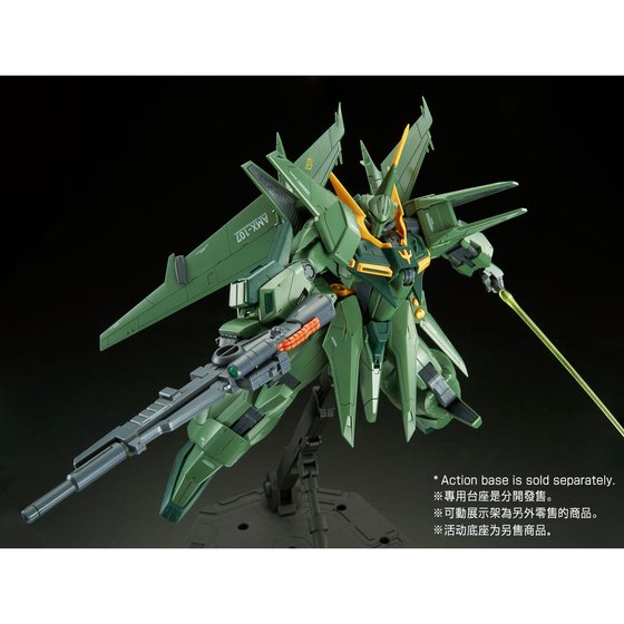 P-Bandai > RE100 Bawoo Mass Production Type – Samueldecal & DL