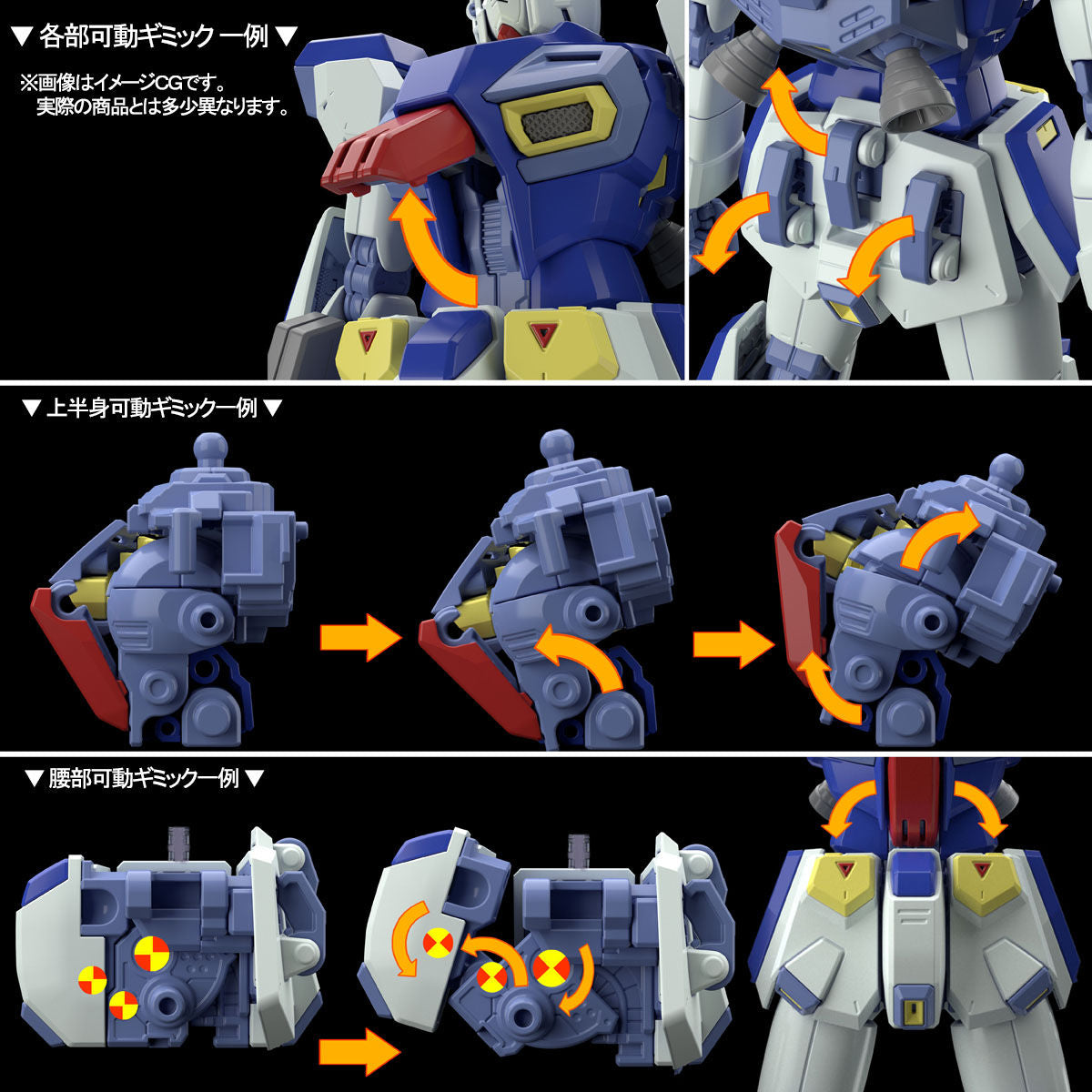 ガンダム f90 MG セット MG 1/100 Gundam F90 Mission Pack A Type & L Type Premium Bandai