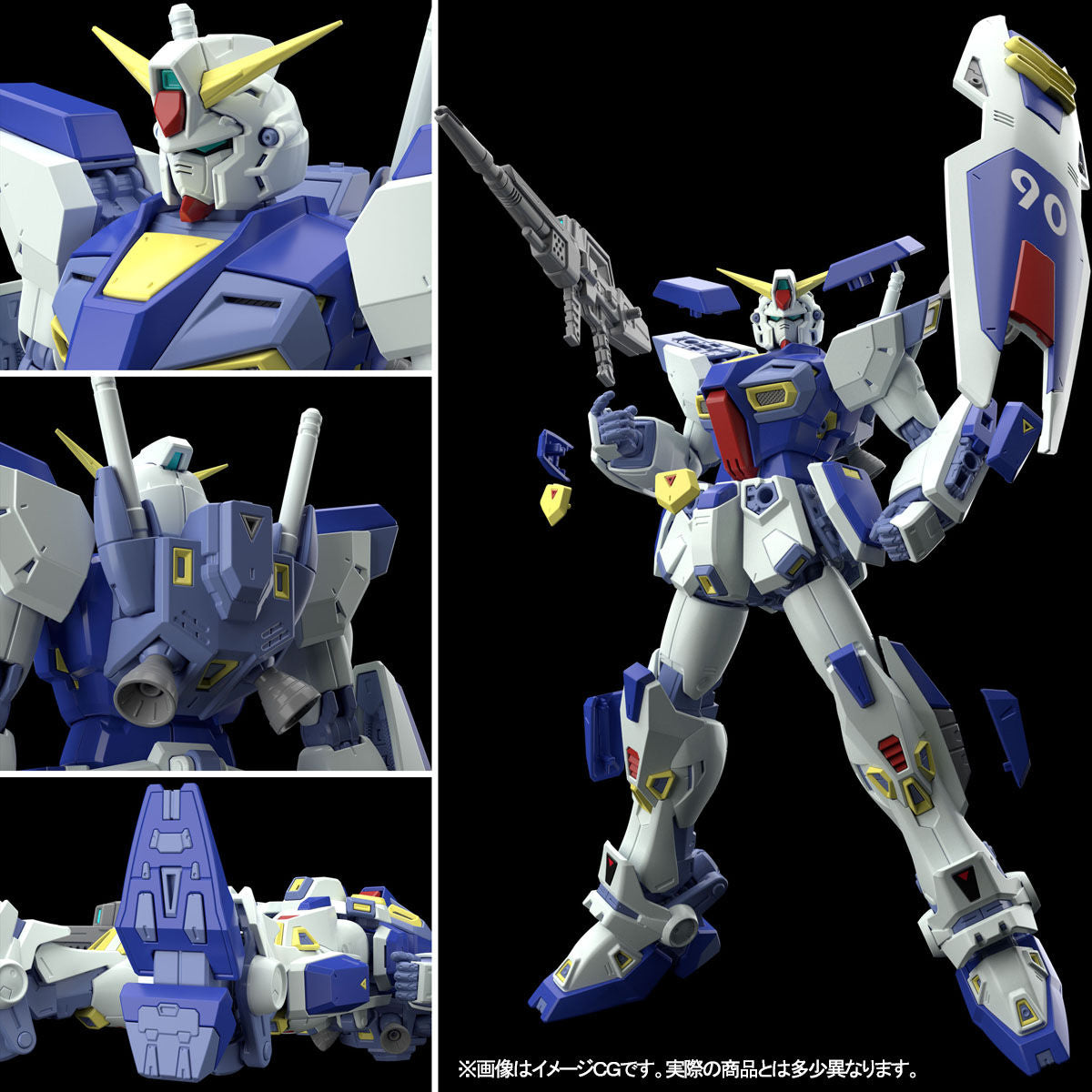 ガンダム f90 MG セット MG 1/100 Gundam F90 Mission Pack A Type & L Type Premium Bandai