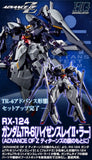 P-Bandai > HGUC Gundam TR-6 [Haze'n-Thley II Rah]