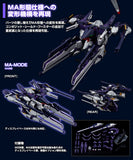 P-Bandai > HGUC Gundam TR-6 [Haze'n-Thley II Rah]
