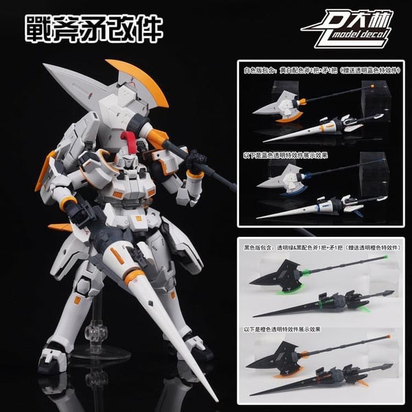 HG&RG&MGSDのセット s-l400.jpg