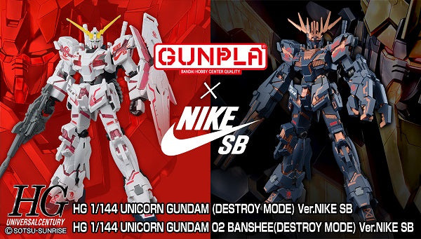 premium bandai nike sb