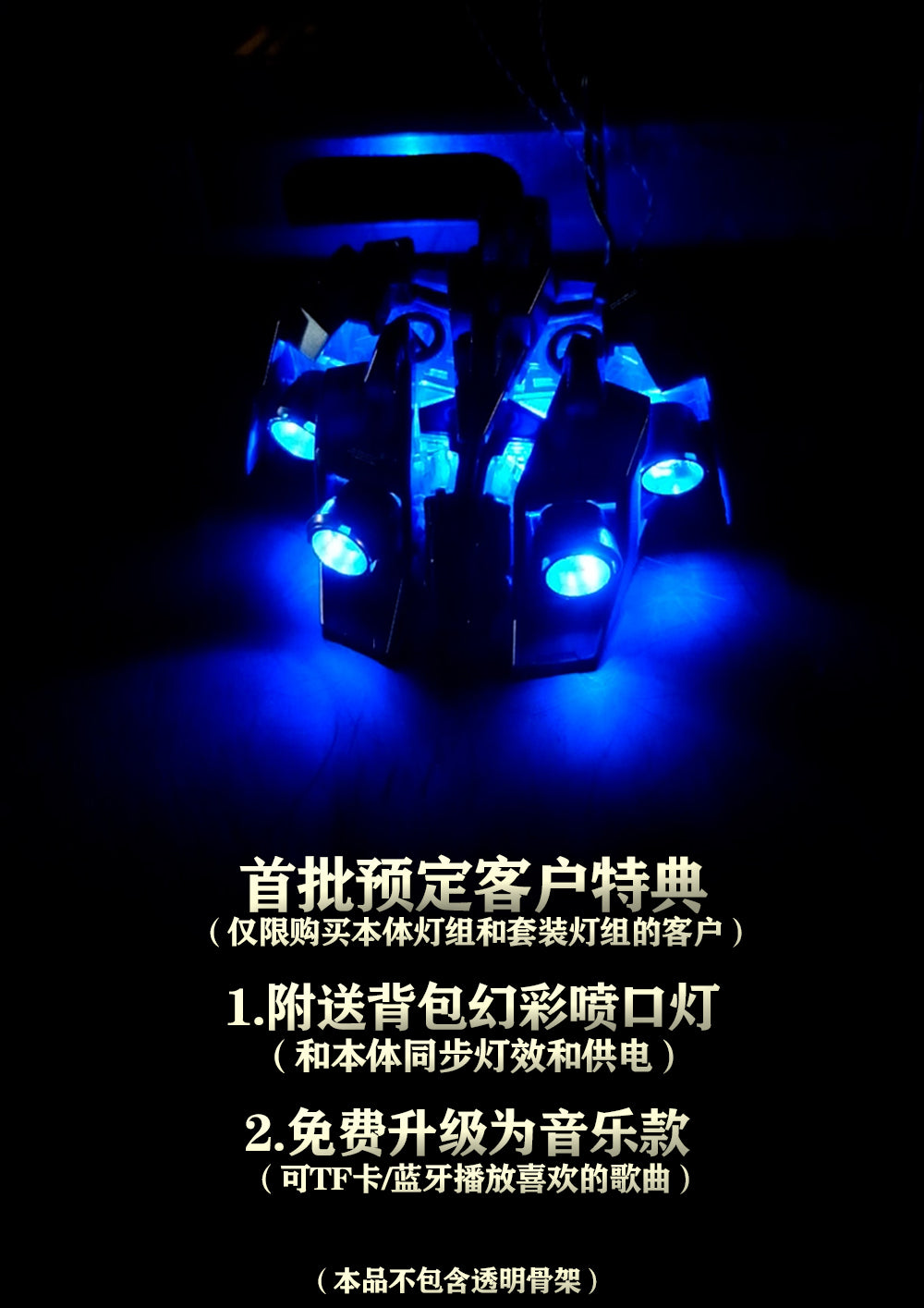 Kosmos PG RGB LED Unit for RX-0 Unicorn Gundam Model Kit (1/60 Scale) -Banshee Version