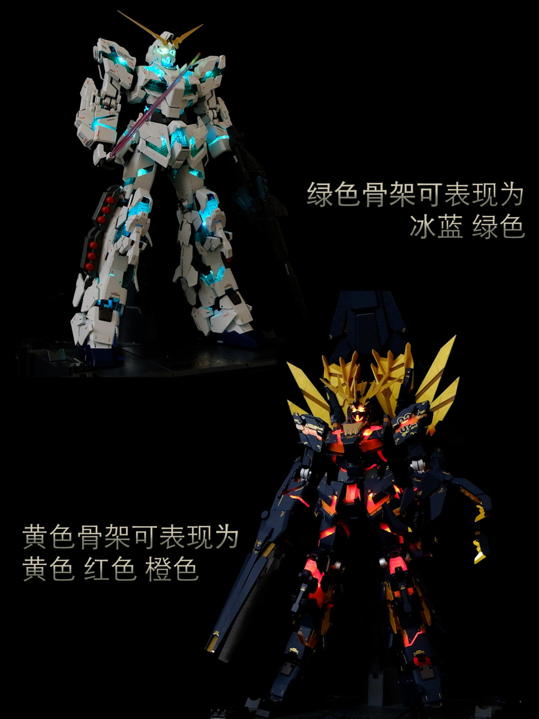 Kosmos > PG Unicorn / Banshee / Phenex LED set – Samueldecal & DL