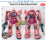 CJ - MG MS-06S Zaku (Char's) Metal Parts