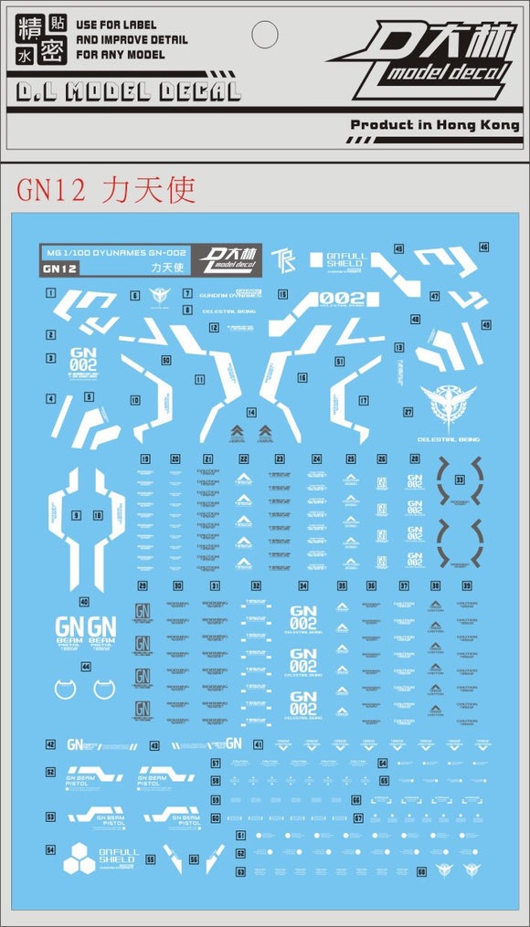 GN12 GN-002 Dynames