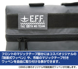 CosGear - Team08 Bag