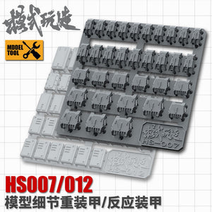 MODEL TOOL  > Details Upgrade Accessories HS007,012