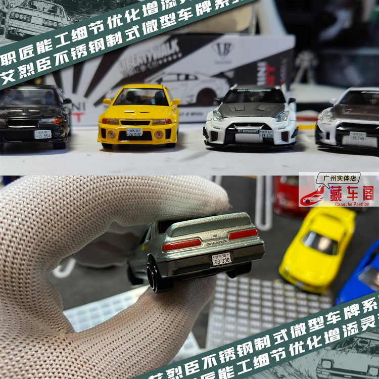 Alexen XK0001 1/64 Scale Vehicle Car Stainless Steel Number Plate
