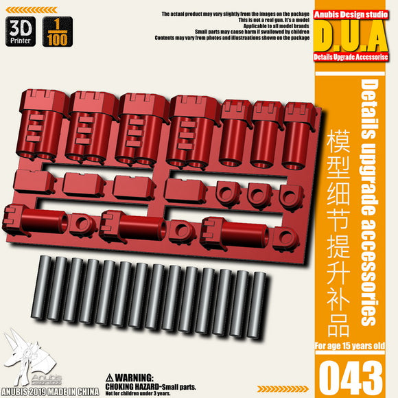 DUA >Details Upgrade Accessories 043