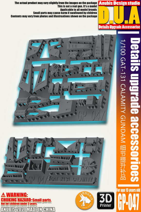 DUA >Details Upgrade Accessories GP047