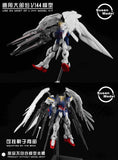 DL Model > RG Wing Gundam Zero Drei Zwerg Buster Rifle 1/144 Model Kit