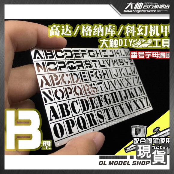 Alexen Model AJ0046 Alphabet Airbrush Template 2