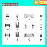 DUA >Details Upgrade Accessories GP044