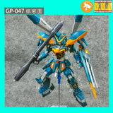 DUA >Details Upgrade Accessories GP047