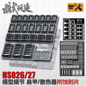 MODEL TOOL  > Details Upgrade Accessories HS026,027