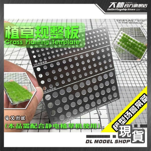 Alexen Model AJ0044 Scene Equipped with Static Grass Planting Template