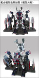 EW > Effects Wings 1/100 Display Base for MG FA-78 Full Armor Gundam Thunderbolt Ver.Ka