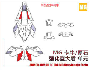EW > Effects Wings Armed Armor DE For MG Nu/Sinanju Stein