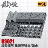 MODEL TOOL  > Details Upgrade Accessories HS021