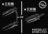 DL Model > RG Wing Gundam Zero Drei Zwerg Buster Rifle 1/144 Model Kit