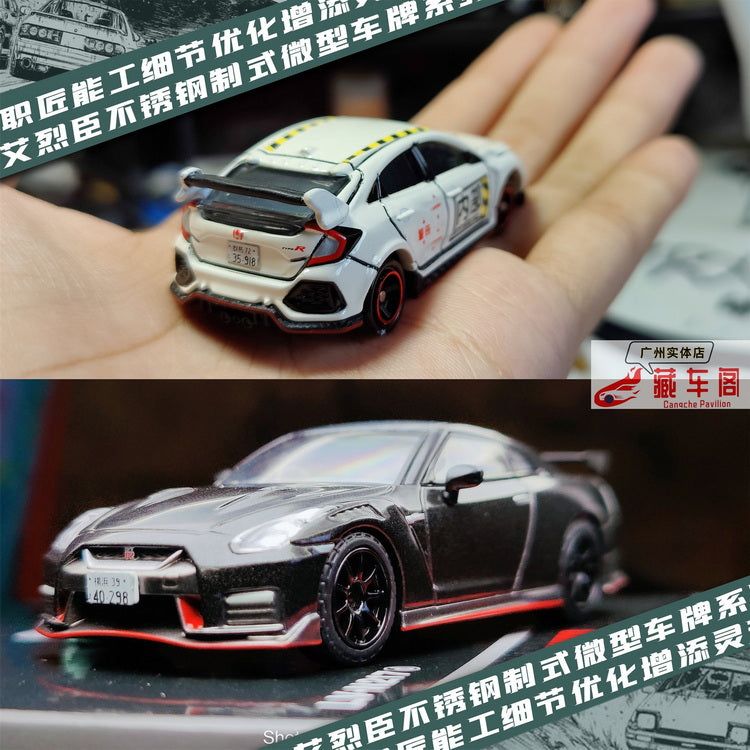 ☆ 1/64 Cocodake Plate ☆ 1/64 Cocodake Plate Kick Plate (Bright Diamond Plate