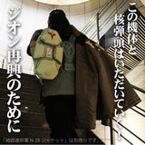 CosGear - GP02 Shield Bag