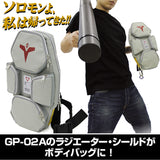 CosGear - GP02 Shield Bag