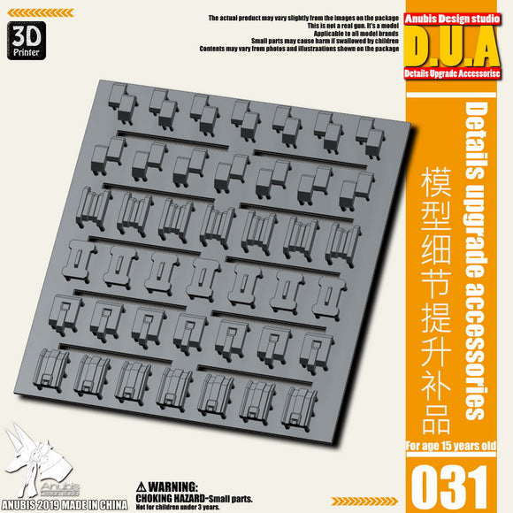 DUA >Details Upgrade Accessories 031
