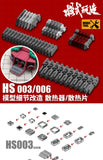MODEL TOOL  > Details Upgrade Accessories HS003,006