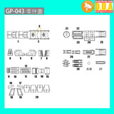 DUA >Details Upgrade Accessories GP043