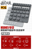 MODEL TOOL  > Details Upgrade Accessories HS007,012