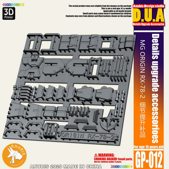DUA >Details Upgrade Accessories GP012