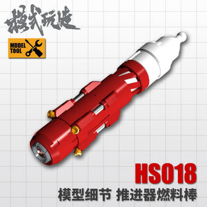 MODEL TOOL  > Details Upgrade Accessories HS018