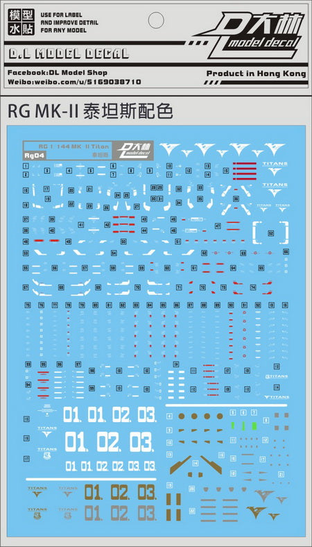 RG05 RG RX-178 MK-II Titans – Samueldecal & DL model shop