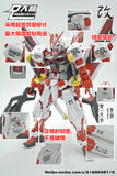 S06 MG Astray Red Frame