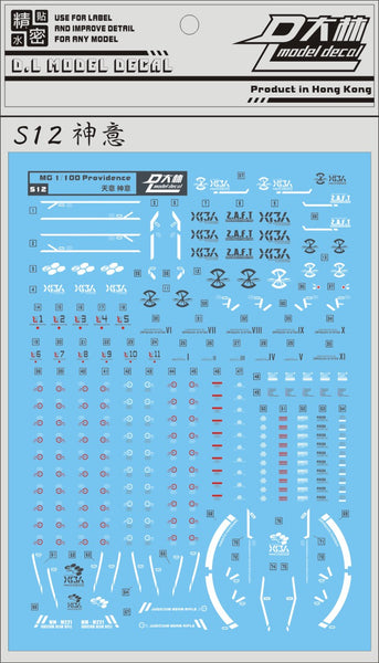 S12 MG Providence Gundam