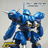 CJ - MG MS-18E Kampfer (Normal edition) Metal Parts