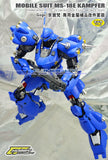 CJ - MG MS-18E Kampfer (Deluxe edition) Metal Parts