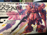 MG MSN-04 Sazabi Ver.Ka Clear Armor Ver. (Gundam Dock III Hong Kong Limited)