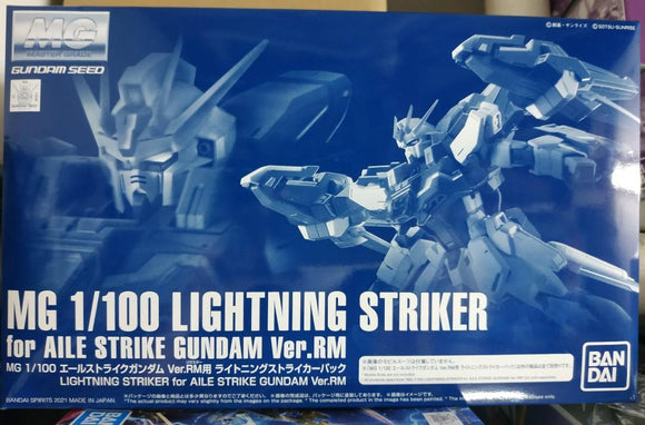 P-Bandai > MG Lightning Striker for Aile Strike Gundam Ver.RM